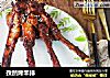 孜然烤羊排的做法