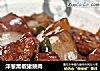 洋葱黑椒猪颈肉的做法