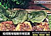 如何用烤箱制作烤豆腐的做法