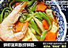 鲜虾菠菜面(虾鲜甜Q嫩的方法)的做法