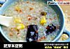 胚芽米甜粥的做法