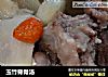 玉竹脊骨汤的做法