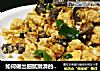 如何做出细腻嫩滑的海参滑蛋的做法