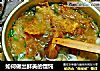 如何做出鲜美的馄饨的做法