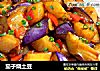 茄子烧土豆的做法