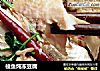 梭鱼炖冻豆腐的做法