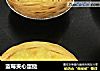 蓝莓夹心蛋挞的做法