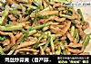 鸡丝炒蒜黄（自产蒜黄）的做法