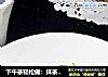 下午茶轻松做：抹茶曲奇饼的做法