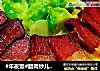 #年夜饭#腊肉炒儿菜#腊味#的做法