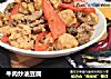 牛肉炒油豆腐的做法