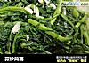 蒜炒茼蒿的做法