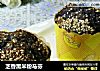 芝香黑米粉马芬的做法