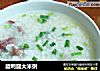 腊鸭腿大米粥的做法