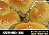 松软的蜂蜜小面包的做法