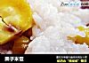 栗子米饭的做法