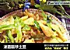 油面筋炒土豆的做法