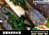 豆腐海参蒸水蛋的做法