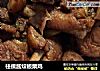 柱侯酱炆板栗鸡的做法