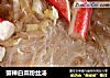 蟹棒白菜粉丝汤的做法