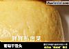 葡萄干馒头的做法