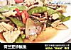 荷兰豆炒鱿鱼的做法