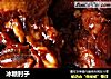 冰糖肘子的做法