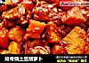 排骨烧土豆胡萝卜的做法