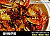 香辣梭子蟹的做法