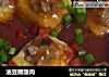 油豆腐酿肉的做法