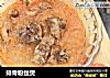 排骨粉丝煲的做法
