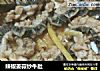 辣椒姜蒜炒牛肚的做法