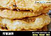 炸葱油饼的做法