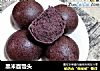 黑米面馒头的做法