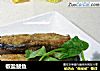 椒盐鲅鱼的做法