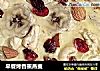 早餐烤香蕉燕麦的做法