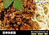 简单杂酱面的做法