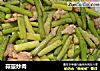 蒜薹炒肉的做法
