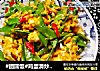 #团圆饭#鸡蛋滑炒荷兰豆的做法