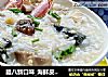 腊八新口味_海鲜皮蛋粥的做法