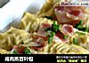 咸肉蒸百叶包的做法