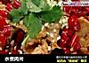 水煮肉片的做法