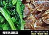 电饭锅腊肠饭的做法
