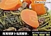 陈肾胡萝卜马蹄蜜枣煲西洋菜的做法