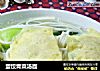 蛋饺青菜汤面的做法