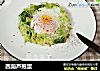 西葫芦抱蛋的做法