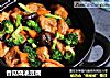 香菇烧油豆腐的做法