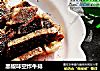 黑椒味空炸牛排的做法