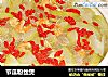 节瓜粉丝煲的做法