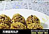 方便面肉丸子的做法